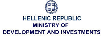 ex. Ministry of Development and Investments of Greece